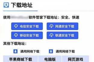 雷竞技官网网站登录截图1